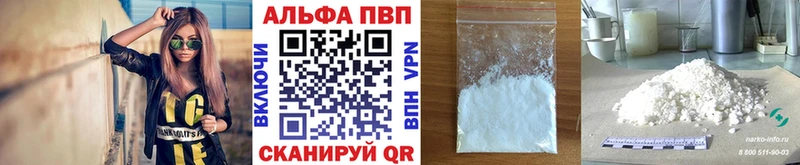 как найти закладки  hydra вход  Альфа ПВП СК КРИС  Лакинск 