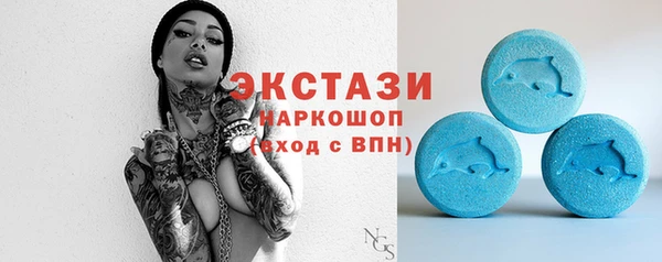 синтетический гашиш Армянск