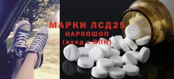 MDMA Балахна