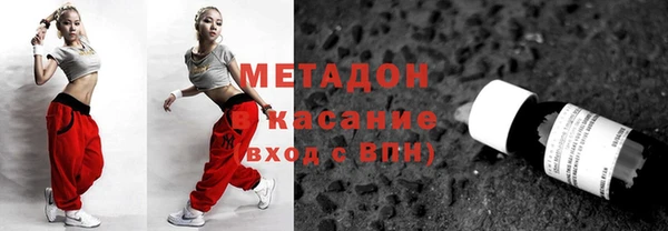 ПСИЛОЦИБИНОВЫЕ ГРИБЫ Арсеньев
