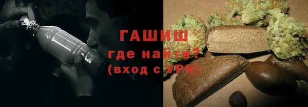 синтетический гашиш Армянск