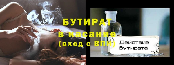 спиды Слюдянка