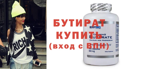 Альфа ПВП Балабаново