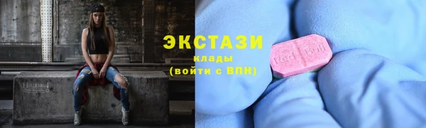 ECSTASY Баксан