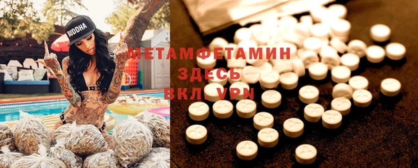 ECSTASY Баксан