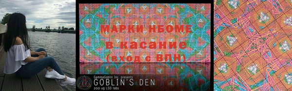 синтетический гашиш Армянск