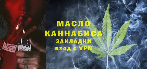 меф Снежногорск