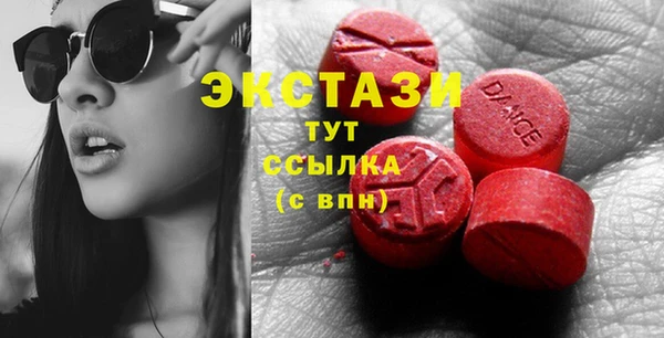 MDMA Балахна