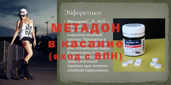Альфа ПВП Балабаново