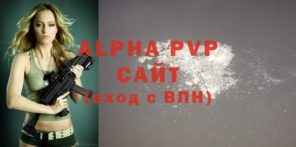 MDMA Балахна