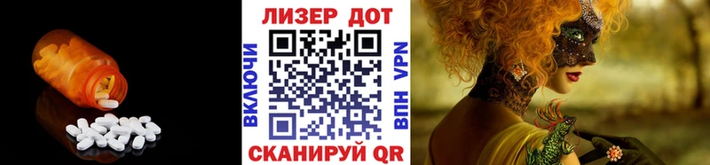 ЛСД экстази кислота  купить   Лакинск 