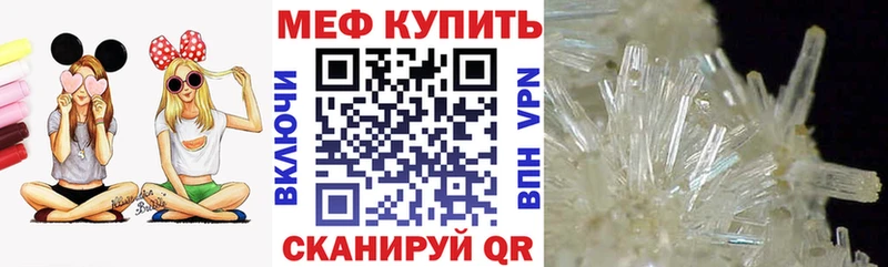 Мефедрон VHQ  ОМГ ОМГ рабочий сайт  Лакинск 